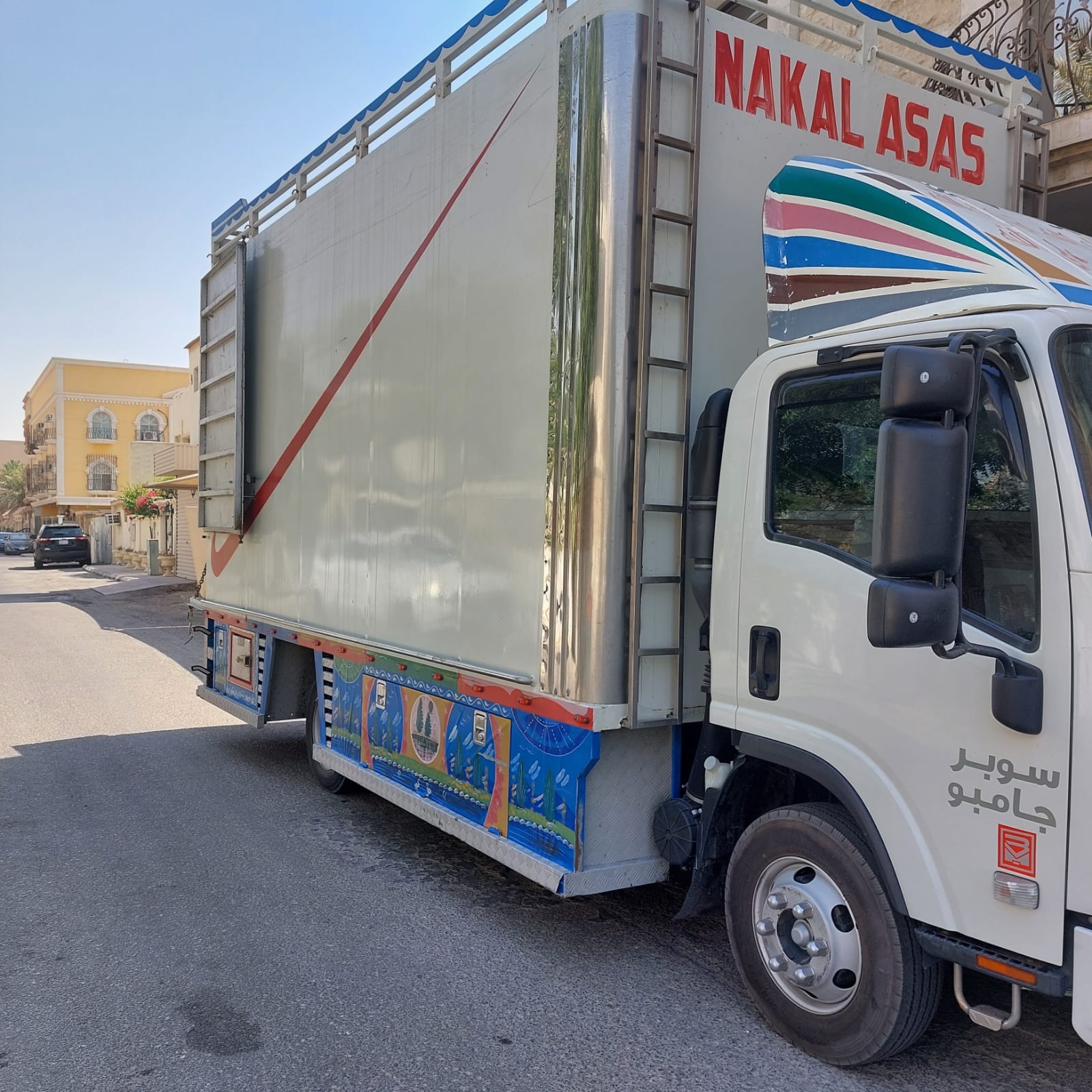 نقل عفش بالثقبة الخبر